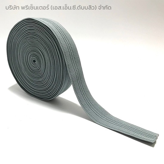 จำหน่ายยางยืดบ็อกเซอร์ จำหน่ายยางยืดบ็อกเซอร์