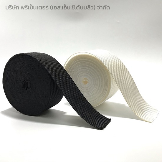 สายกระเป๋าเทปโพลีโซฟา ราคาโรงงาน - รับผลิตวัสดุอุปกรณ์สำหรับเสื้อผ้า สายกระเป๋าเทปโพลีโซฟา ราคาโรงงาน - รับผลิตวัสดุอุปกรณ์สำหรับเสื้อผ้า